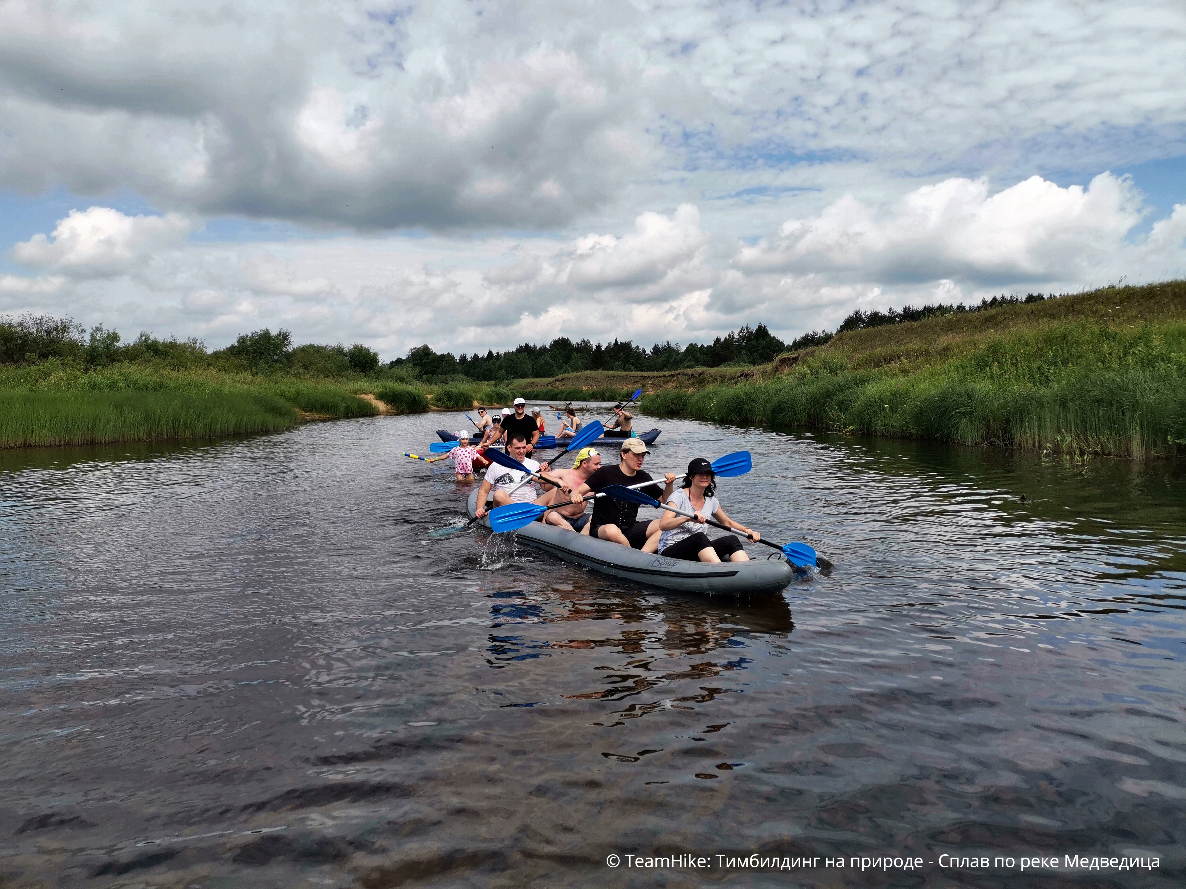 Тимбилдинг на природе - сплав по реке Медведица