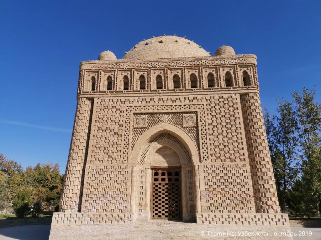 мавзолей самонидов.jpg мавзолей самонидов.jpg