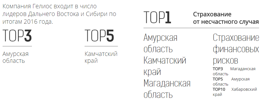Скриншот 30-08-2017 195612.png